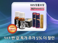 ❣️럭스비아❣️, 비아그라100mg가격부터 치매 예방 효과 주목까지