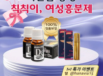 비아마켓에서 바오메이 정품과 사용 후기를 만날 수 있는 이유