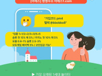 아레스(코드pm4)|아레스먹튀안전|카지노블랙잭|스포츠토토사이트|안전사이트|토토mlb|1인