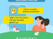 어코드(코드bmw6060)|어코드먹튀검증|안전사이트|동행파워볼|라이브베팅|스포츠토토사이트|검증놀이터|어코드주소|바카라보너