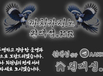 까치카 지노 | 까치C ASINO가입【원대성.KR 코드:자동】 | 텔 AAKK9992