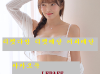순창다방커피 배달녀√톡:LEPA55√순창섹ㅍ만남㎬순창티켓가격  동반샤워㎬순창다방만남 아가씨 초이스 가능합니다
