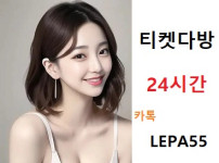 고창티켓아가씨*문의톡<<:Lepa55>>고창시골떡치기//고창원룸티켓//고창키스방<<고창다방커피 >고창콜걸만남