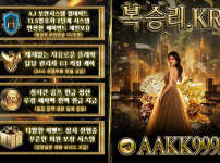 까치카지노 ⚡️【복승리.KR 코드:자동】⚡️  까치카지노가입【주소:복승리.KR 코드:자동】까치카지노링크